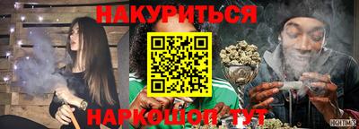 гидра Кингисепп