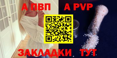 гидра Кингисепп