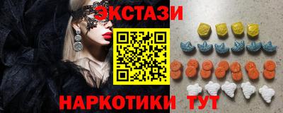 гидра Кингисепп