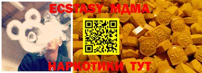 гидра Кингисепп