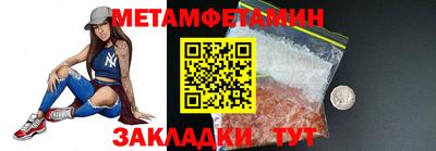 дживик Кинель