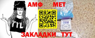 гидра Кингисепп