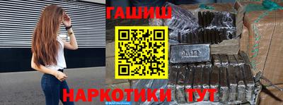 гидра Кингисепп