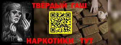 гидра Кингисепп