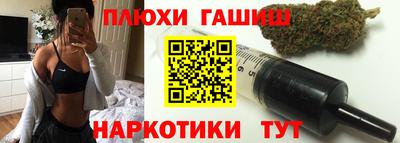 дживик Кинель