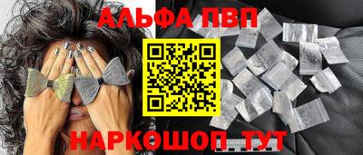 дживик Кинель