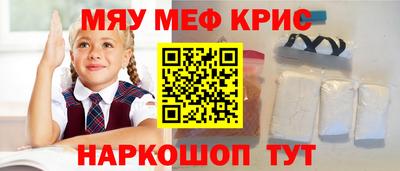 дживик Кинель