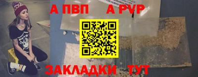 гидра Кингисепп