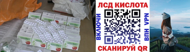 кракен ONION  купить наркотик  Нижний Тагил  Лсд 25 экстази ecstasy 