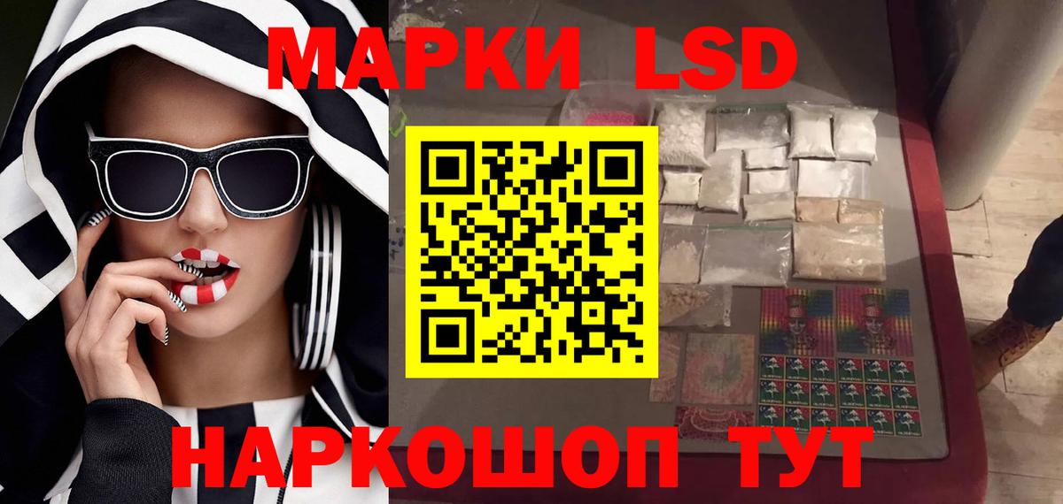 LSD-25 экстази ecstasy Нижний Тагил