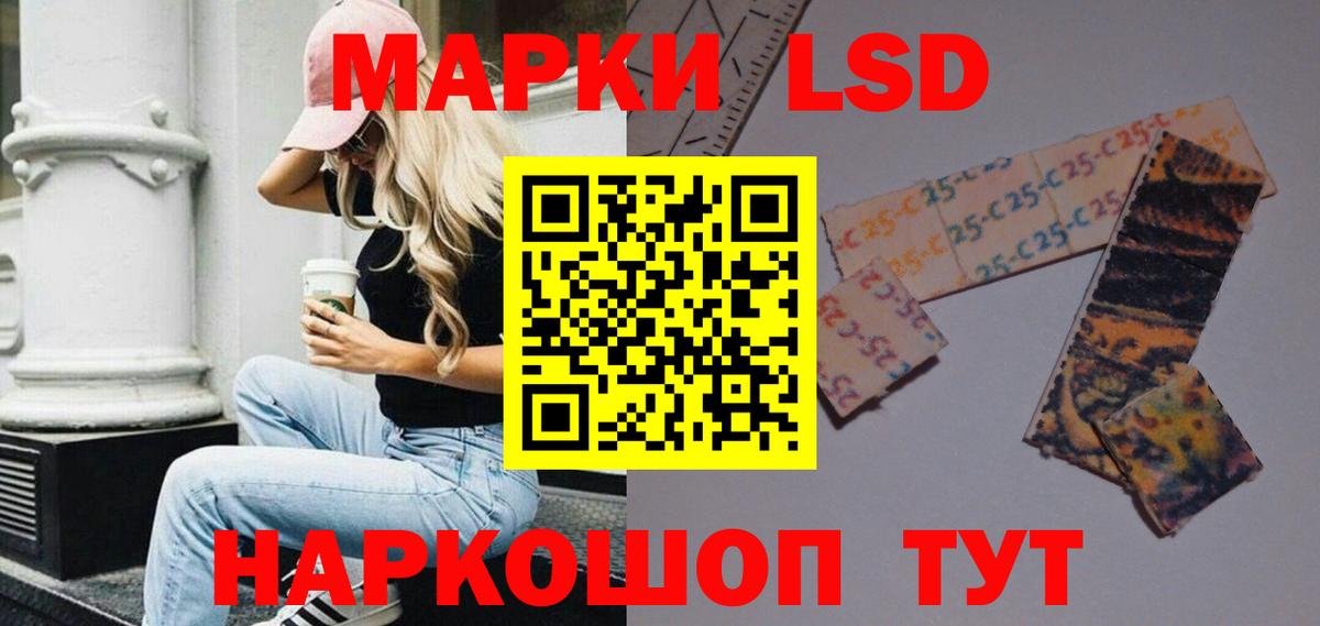 Нижний Тагил  ЛСД экстази кислота  LSD-25 экстази  LSD-25 экстази ecstasy  Вход с VPN 