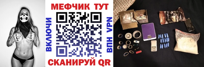МЕФ 4 MMC  omg зеркало  Нижний Тагил 
