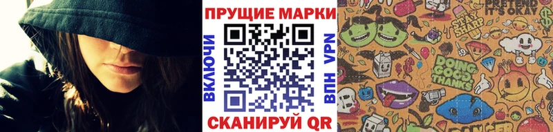 Наркотические марки 1,8мг  Нижний Тагил 