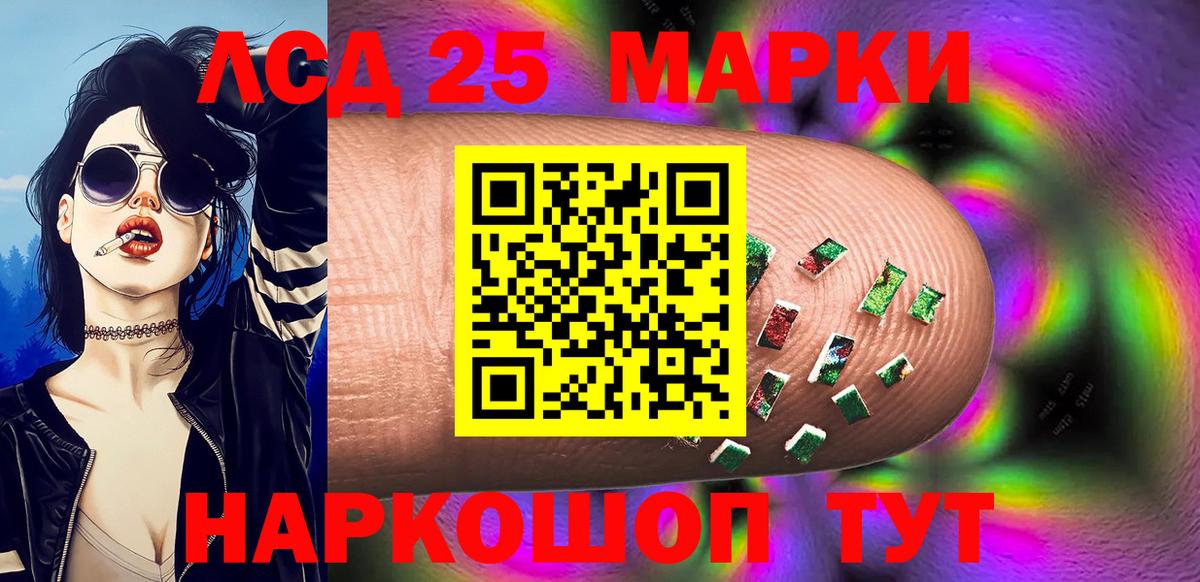 Марки N-bome 1,5мг Нижний Тагил