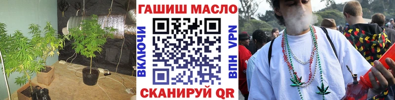 ТГК жижа гидра ссылка Нижний Тагил
