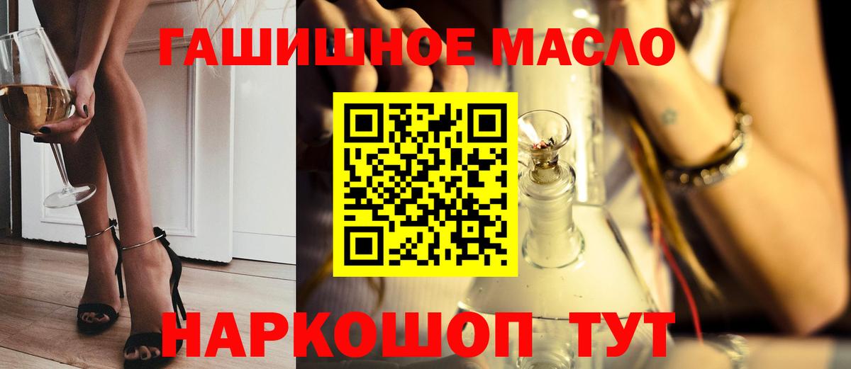ТГК вейп с тгк  Вход с VPN  Нижний Тагил 