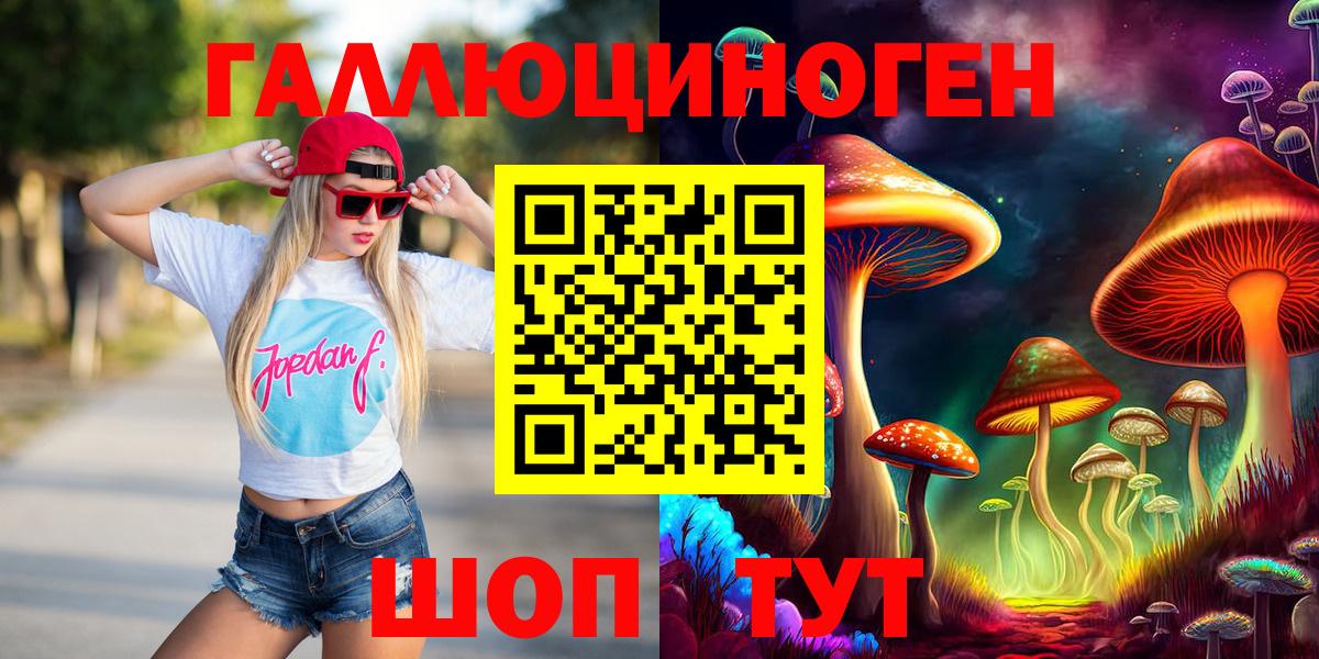 Псилоцибиновые грибы Psilocybe  Вход с VPN  Псилоцибиновые грибы Psilocybe  Нижний Тагил 