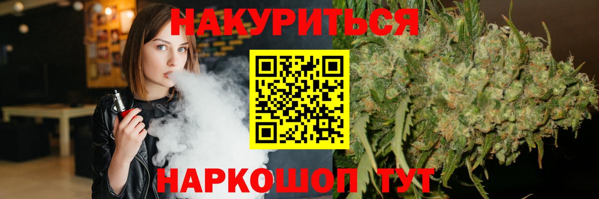 Марихуана ГИДРОПОН  Бошки марихуана Ganja  Нижний Тагил  Бошки Шишки ГИДРОПОН  Вход с VPN 